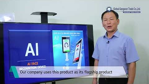 Expo 2020__ AI FACE RECOGNITION DEVICE (Products Introduction)
