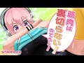 【予備トレ】世界一を目指すにはまず一歩目からです〜【すーぱーそに子】