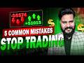 Stop Trading: 90% Traders Ye 5 Galtiyan Karte Hain! Quit Now❌
