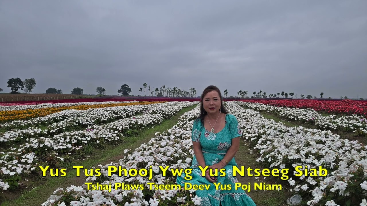 Yus Tus Phooj Ywg Yus Ntseeg Siab Tshaj Plaws Tseem Deev Yus Poj Niam 2-13-26