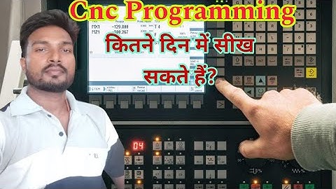 Cnc Machine की Programming कितने दिन में सिख  सकते हैं ? Cnc Programming Basic Knowledge |