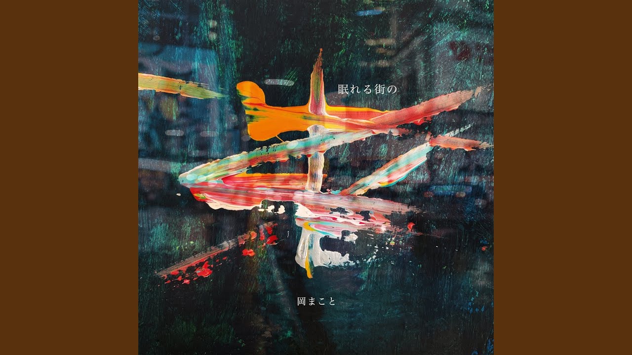 YouTube에서 これが最後 보기 YouTube에서 これが最後 보기