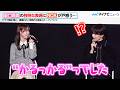 元乃木坂46・阪口珠美、独特な表現でNOAを困らせる?　ドラマ特区「救い、巣喰われ」 トークイベント