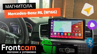 Мультимедиа Canbox M-Line 2K 4179 для Mercedes-Benz ML (W166) на ANDROID