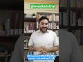 Life Insurance कंपनियों के लिए मुश्किल आधा साल – अब आएगी राहत? 🏦📊