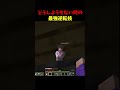 どうしようもない時の最強逆転技