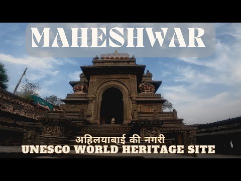Wideo: Maheshwar w Madhya Pradesh: Essential Travel Guide