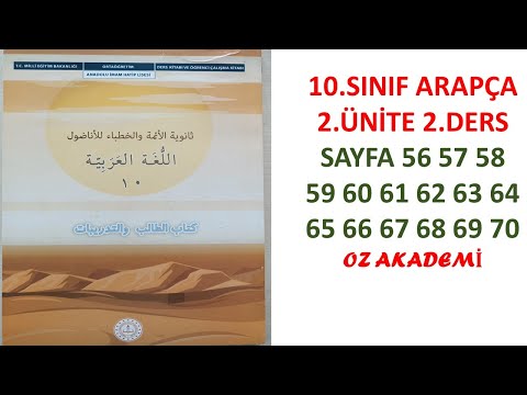 10.SINIF ARAPÇA DERS KİTABI CEVAPLARI 2.ÜNİTE 2.DERS SAYFA 56 57 58 59 60 62 63 64 65 66 67 68 69 70