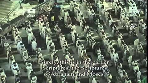 قرآن كريم من تراويح الحرم المكي ليلة 29 رمضان 1434