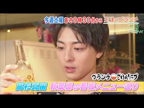 『王様のブランチ』9/28(土) 木村拓哉･鈴木京香･沢村一樹が登場☆秋の新ドラマ秘話満載!!【TBS】