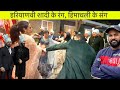 Haryanvi weeding with Himachali friend 🤹‍♀️ हरियाणवी शादी के रंग, हिमाचली के संग 