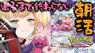 立伝都々(たちつてとと)の配信のサムネイル画像