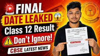 Final Date for Cbse Class 12 Result? ⚠️ Class 12 Result | Cbse Latest News