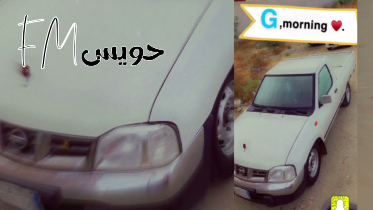 اغاني شعبية _ حسين العلي / المشكله اني احب ( مسرع )