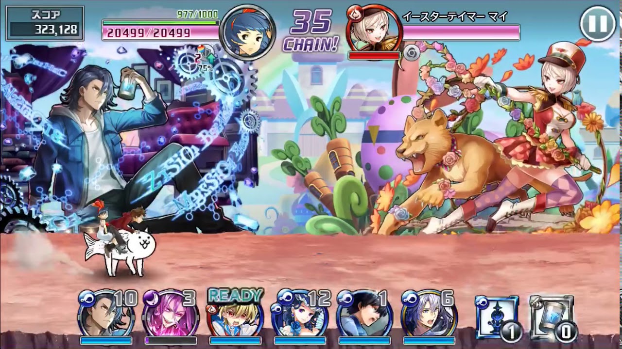 消滅都市 ランキング 修行うさぎのイースターガーデン 2分47秒 Youtube