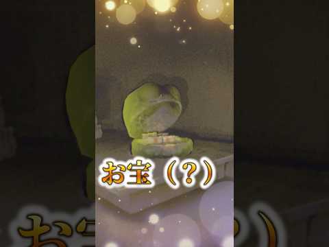 理性 vs 強欲：強欲の圧勝??? #shorts #repo #リポ