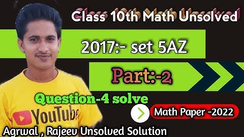 Up Board Class 10th Math Unsolved Paper || 2017 Set 5 AZ ||  Agarwal Math Unsolved || Part-2