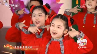 马来西亚新年歌登上中国CCTV央视，原版舞蹈呈现- 有舍必有得 | 原唱：郑斌彦 王江伟 王希豪 刘伊幸