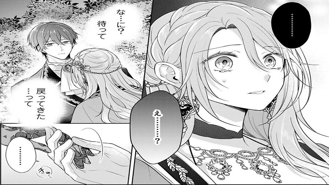 【異世界漫画】罪を悔いて時を遡った元・悪役令嬢は、今度こそ地味に目立たず暮らしたいのに、なぜか事件が次々と舞い込んでくる。1~31【マンガ動画】