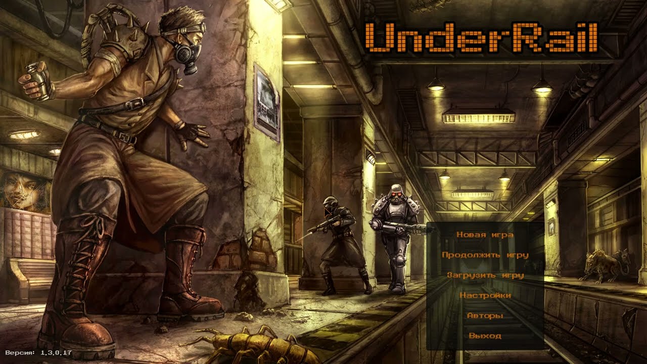 78# прохождение Underrail Expedition/DOMINATING/центр безопасности, рифовый глайдор