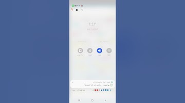 تثبيت وتربيط الصفحة الثالثة و الرابعة من سورة لقمان[ من ايه ٢٠ حتى آخر السورة ]