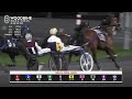 Mohawk, Sbred, September 6, 2026 Race 6 | Woodbine Horse Race Replay