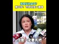 核廢料處理問題