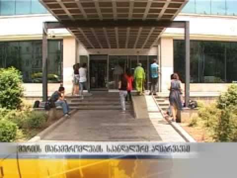 საინფორმაციო გამოშვება 12:00 საათიანი - 30.07.13