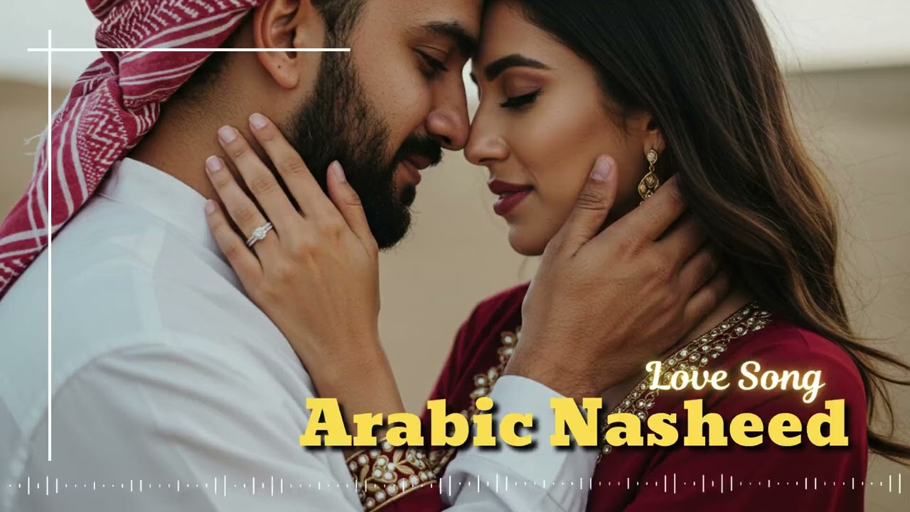 Arabic Nasheed Collection Everyday Calm