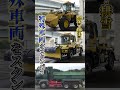 勝負は７２時間前に始まる！驚きの積雪・凍結対策
