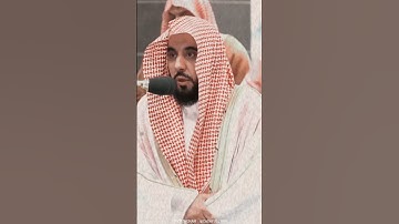 سورة الفاتحة للشيخ عبدالله الجهني 💚 #عبدالله_الجهني