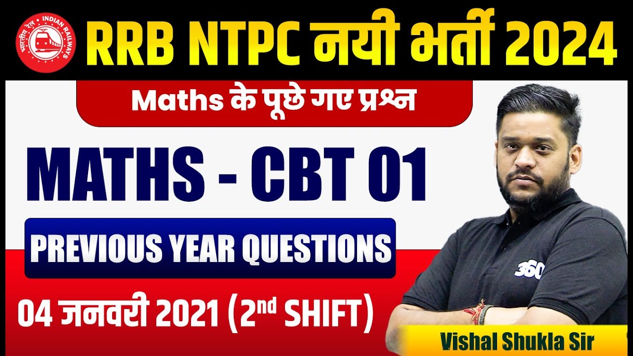 RRB NTPC 4 January 2nd Maths Solution | NTPC 4 Jan 2021 Question Paper ...