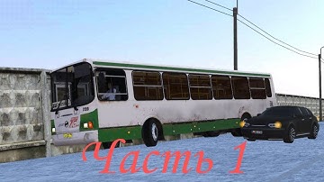 Пак автобусов ЛиАЗ 5256 часть 1