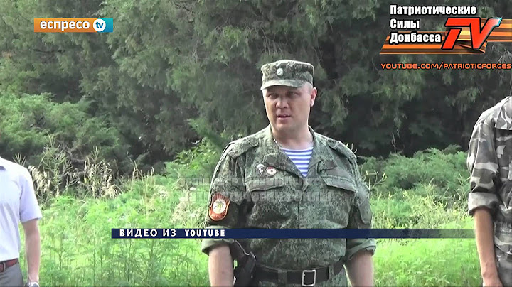 Военно-патриотический терроризм