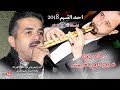 احمد القسيم 2018 دبكة يرغول تدلع ياراعي الخربوش # عالخشب مع ابو صياح