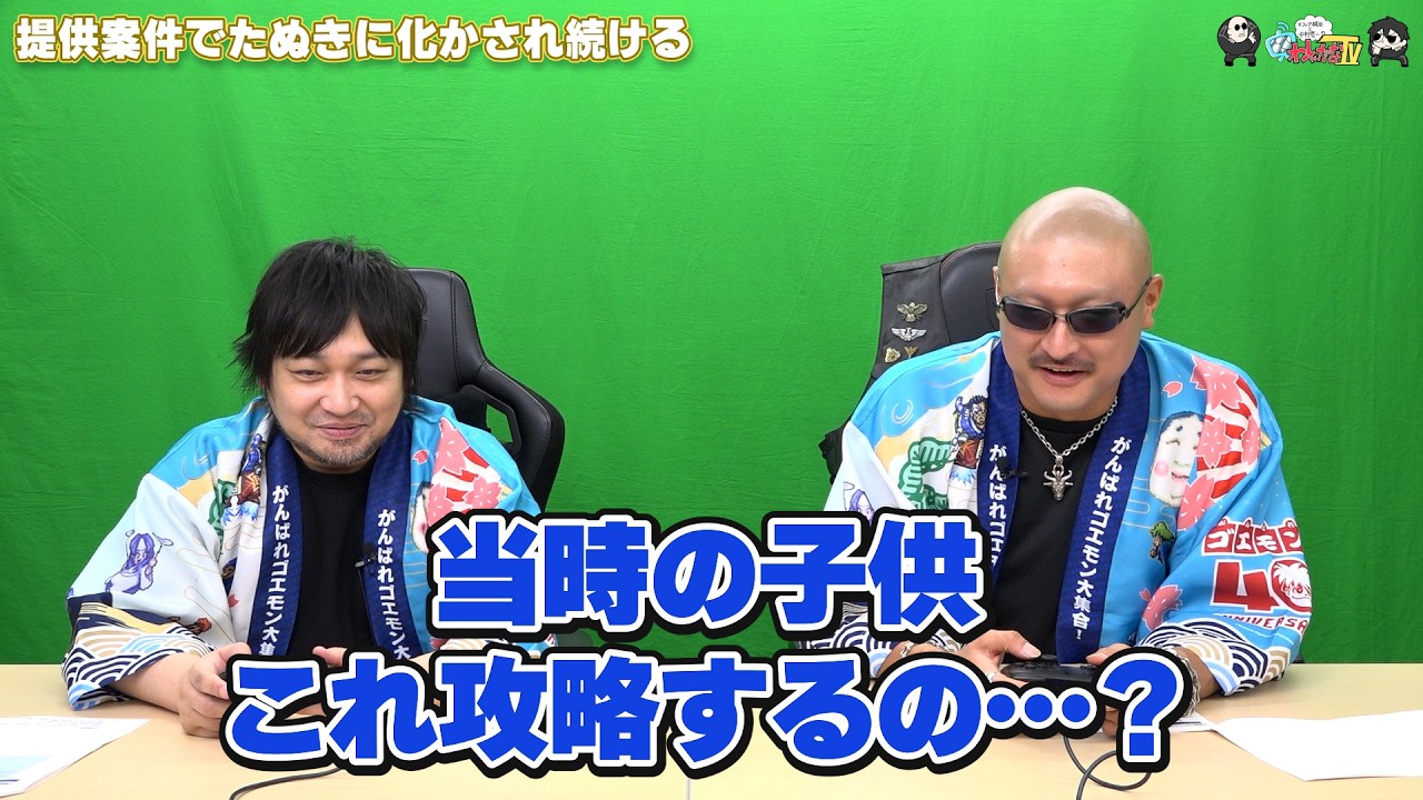 AD] Bonus Video #653: 