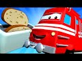 Tren para niños - El Tren Tostador - Troy el Tren en Auto City !