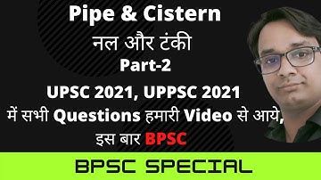 Pipe & Cistern | नल और टंकी  | Part-2 | Math | 67th BPSC | UPSI | Rohit Sharma | EduLearn