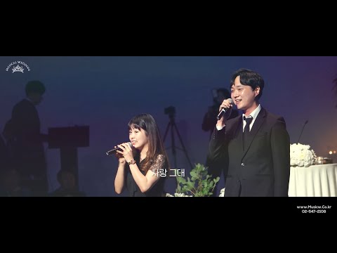 결혼식의 문을 활짝 여는 식전 공연 &amp;quot;Can&amp;#39;t Help <strong>Falling</strong> In <strong>Love</strong>&amp;quot;