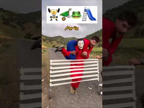 همه از نوار چسب رد میشن یا نه