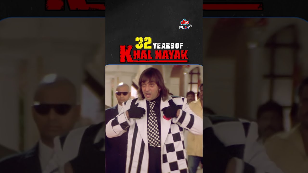 32 Years Of Khalnayak Sanjay Dutt Rakhee Gulzar Action Drama Ultra Play OTT