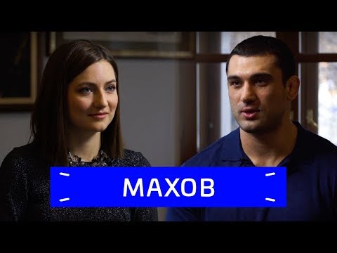 Video: Bilyal Makhov: Biografi, Kreativitet, Karriere, Personlige Liv