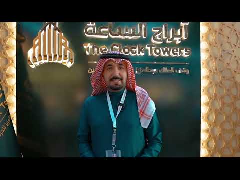مقابلة حصرية مع الخبراء في مؤتمر ومعرض الحج 2025 في جدة سوبردوم
