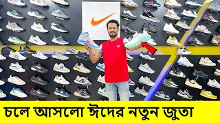 Sneakers Price In Bangladesh 2024 || Buy Sneakers Shoes in Cheap Price || Buy Best Quality Shoes