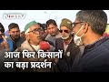 Farmers Protest: Uttar Pradesh और Uttaranchal में नहीं होगा चक्का जाम