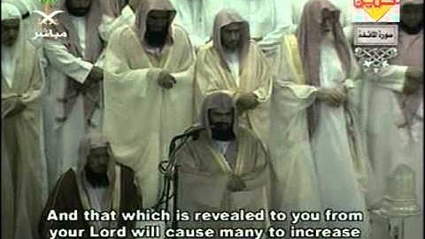 مصحف الحرم المكي لعام 1425هجري 2005  =005 سورة المائدة