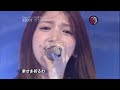 後藤真希 - ガラスのパンプス 