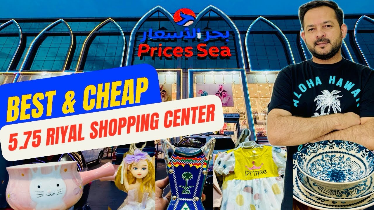 Price Sea Best & Cheap Shopping Center in Riyadh-5RiyalShopping Center-Zain-Saudi Arabia