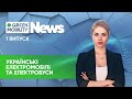Green Mobility News: про стартапи та електромобілі від українських виробників