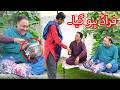 Tasleem Abbas and Soni New Comedy Show || Fraud Ho Gaya @TasleemAbbasOfficial